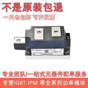 直拍TD330N18KOF TD330N20KOF TD330N22KOF TT285N14KOF 285N16KO