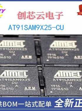 全新 AT91SAM9X25-CU 处理器 微控制器 芯片 欢迎咨询