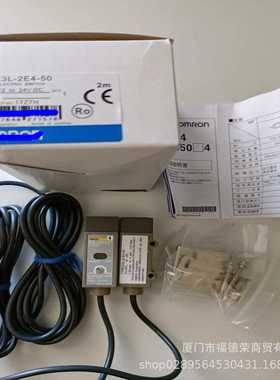传感器E3L-2E4-50/E3L-2LE4-50 / E3L-2DE4-50