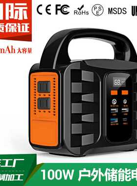 T101日规155wh储能电源42000mAh便携式户外电源亚马逊热销款