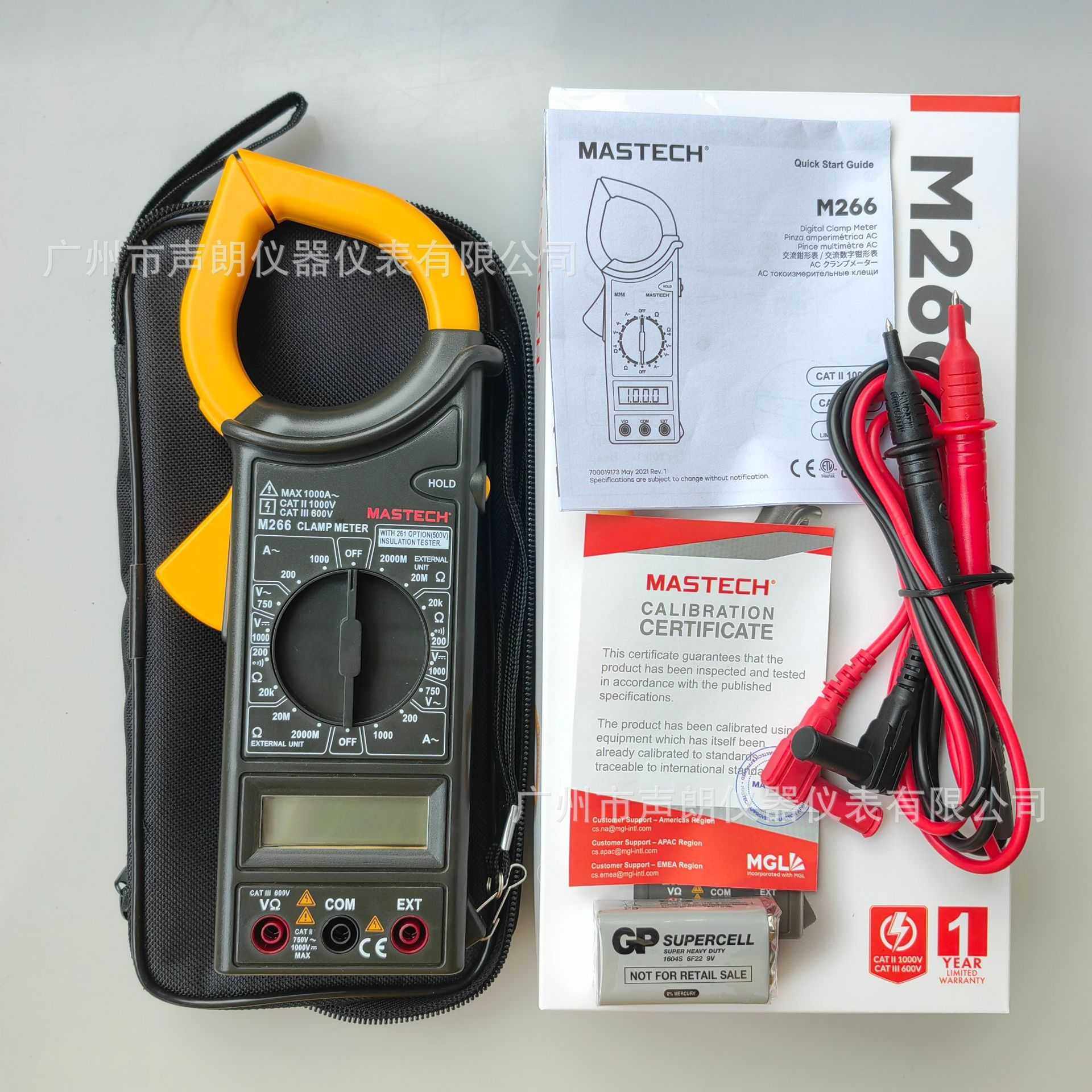 MASTECH华仪M266数字钳形表交流1000A数显电工电流表