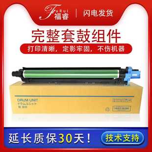 555感光鼓组件KC 655硒鼓adc455 震旦ADC307套鼓ADC367