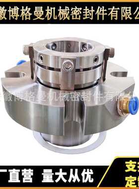 AHCartex机械密封 AHCartex-ABPN机械密封 AHCartex-ABDN机械密封