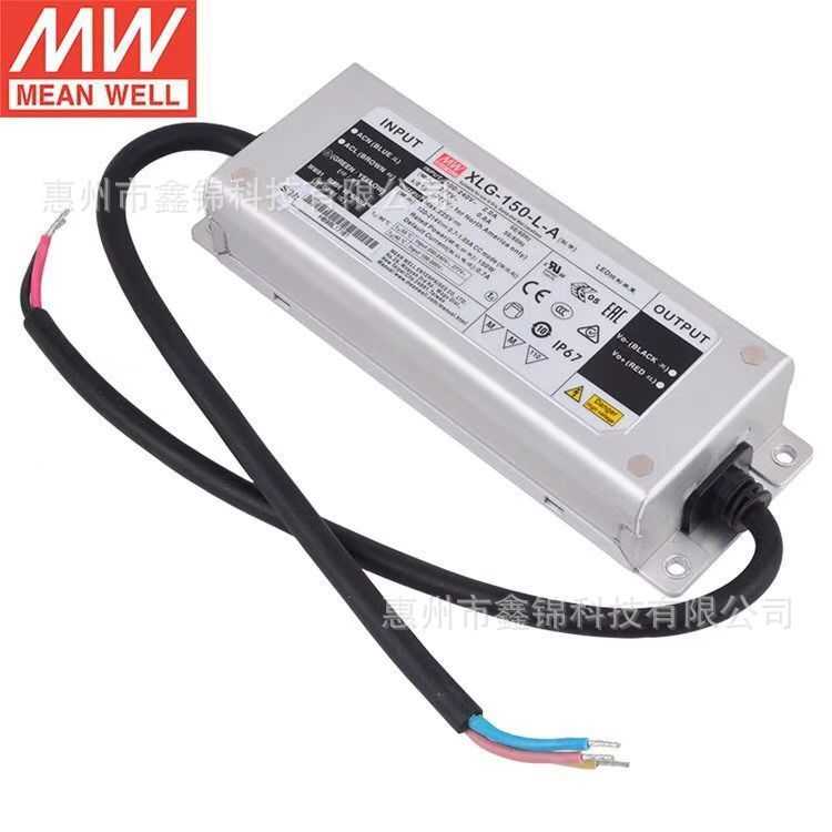 明纬电源XLG-150-L-A 150W120~214V IP67防水恒功率LED开关电源