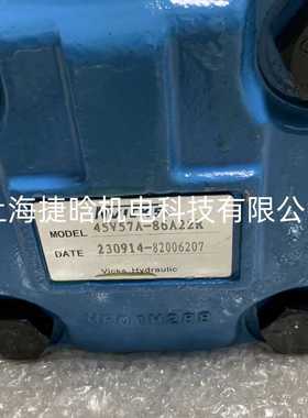 NVICKS 叶片泵 45V57A-86D22R 液压油泵 Vicks Hydraulic