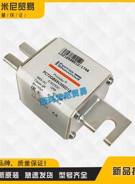 全新Y229078 K235184 W233906 E239158快速熔断器保险丝