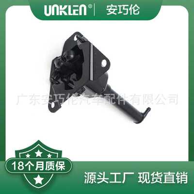 适用捷豹F-PACE2016年 XE2015年 XF2016 大灯喷水嘴 T2H3656