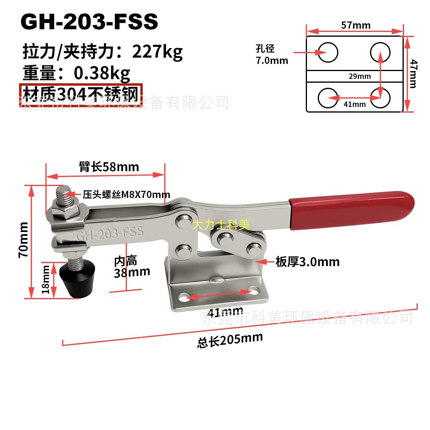 五金快速夹具快速夹钳快速夹头压紧器304不锈钢工装夹具GH203F