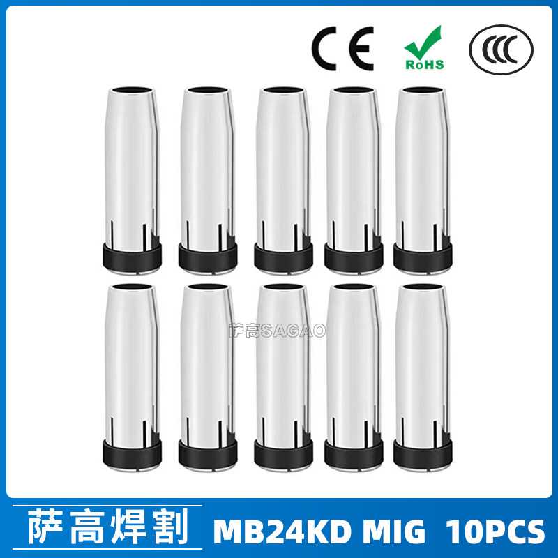 跨境MB24KD保护嘴气保焊枪配件MIG分配器24KD保护套导电咀 10PCS