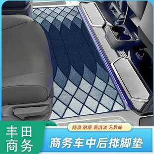 适用于丰田塞纳格瑞维亚中排赛那前排地毯商务车三排防滑脚垫