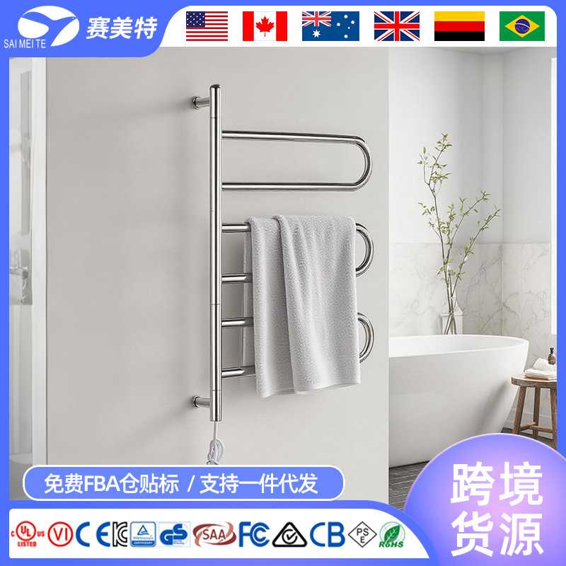 广东 电热毛巾架不锈钢卫生间浴巾架毛巾架置物架304挂件