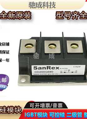 可控硅模块BKR400AB10 BKR400ABZ50 DAF160AA40全新直销质量可靠