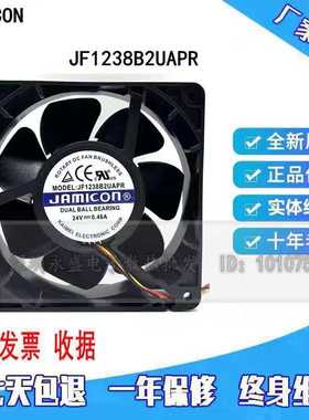 全新凯美 JAMICON JF1238B2UAPR DC24V 0.46A 3线 变频器散热风扇