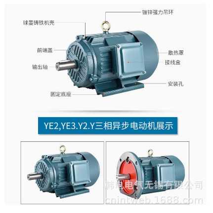 供应YE3-132S1-2 5.5 KW YE3-160L-2 18.5 KW铜芯 三相异步电动机