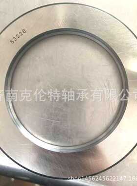山东轴承公司 53220U轴承 53220轴承 U220 承接大型外贸轴承订单