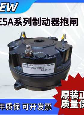 SEW德国赛威制动器电机抱闸刹车总成BMG2/4 11/15/30BE2/5/1120AB