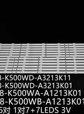 适用50PFL5040 LE50K35S 50PFL5141灯条4708-K500WB-A1213K01