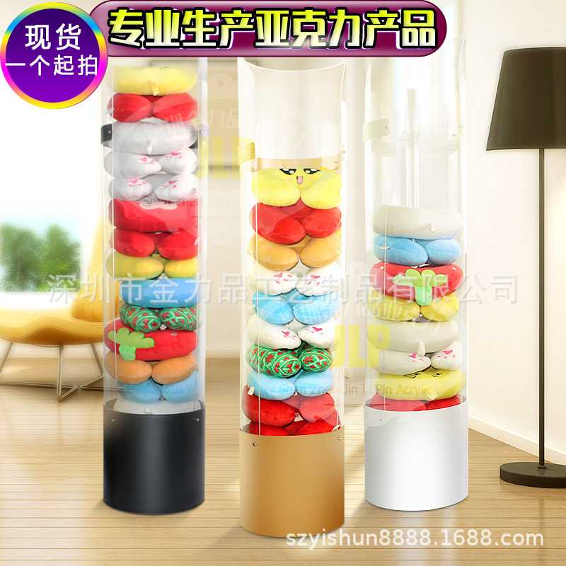 颈枕头展示架亚克力飞机头U型柜车抱枕圆管形环状透明置物陈列架