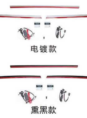 适用于2019-2023 Q7  PA动态贯穿尾灯 适用于奥迪