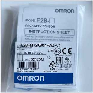 X3C2 E2EH 直流三线接近开关传感器 X3C1 供应接近开关E2EH