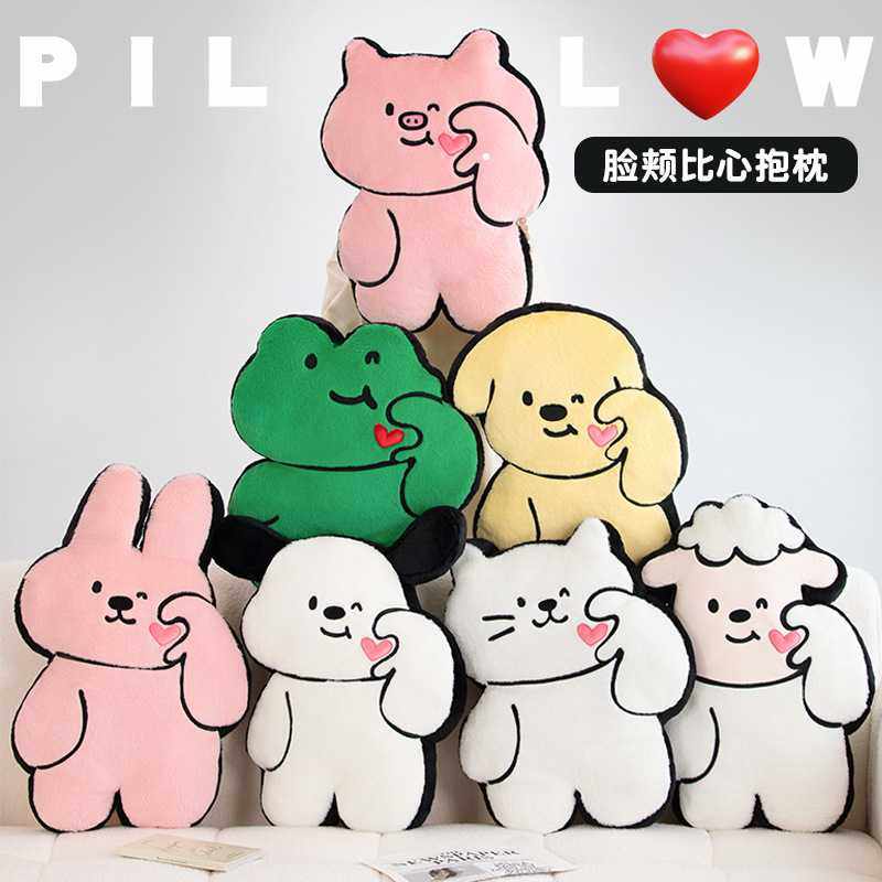 可爱比心送花小狗女生毛绒卡通动物睡觉专用靠枕沙发客厅汽车靠垫,玩具/童车/益智/积木/模型,垂直悬浮玩具,淘宝优惠券,粉丝福利购,淘宝优惠卷
