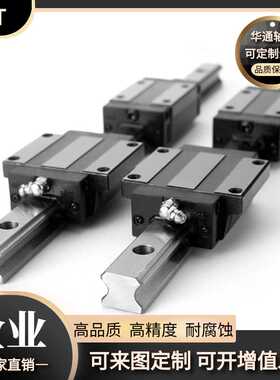 厂家直销 HSAC直线导轨 线性滑块、四方/法兰型滑块 GHH20 高品质