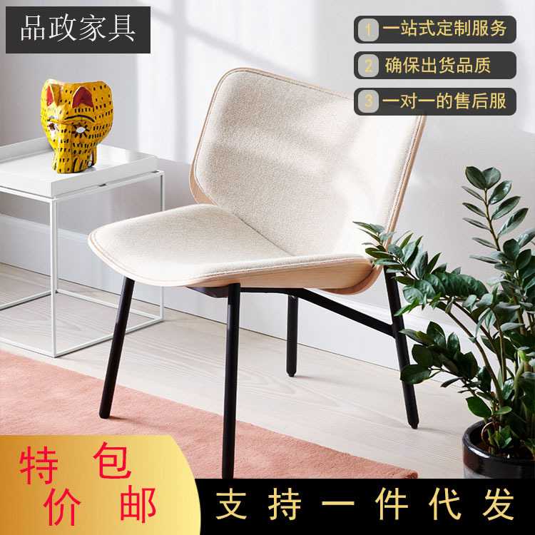 Dapper Lounge Chair北欧简约休闲椅单人座椅沙发极简设计会客椅