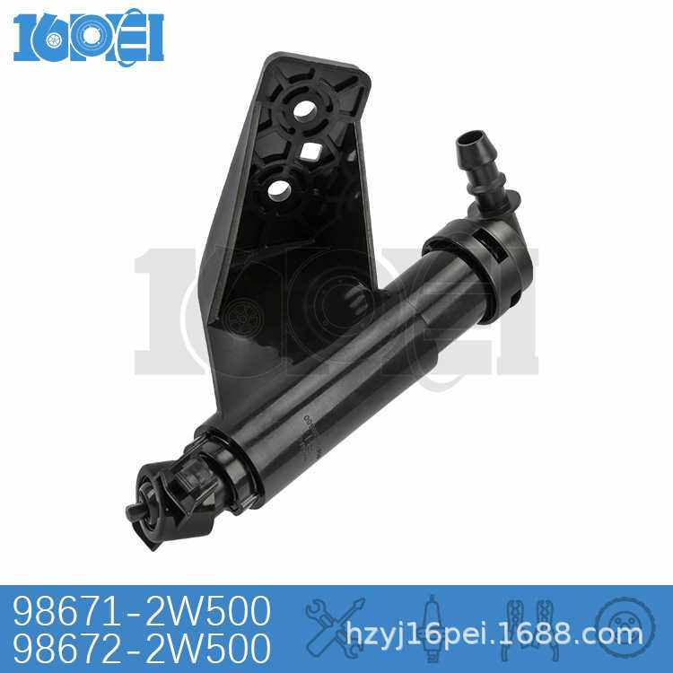 适用于进口现代胜达大灯喷水枪16 17 18款新胜达大灯喷水嘴喷水头,玩具/童车/益智/积木/模型,垂直悬浮玩具,淘宝优惠券,粉丝福利购,淘宝优惠卷