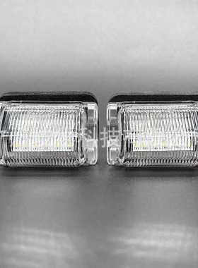 适用于马自达Mazda 5 2012-2014 Mazda CX-9 2007-2015 牌照灯LED