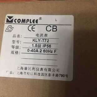 [维修]COMPLEE KLY-T72 0-40A
