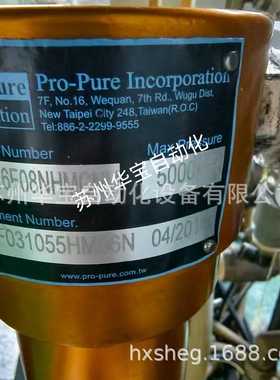 供应ProPure高压过滤器FB16F08NHMCNM