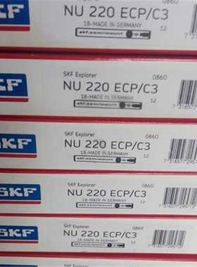 SKF NU220ECP/C3 瑞典NUP NJK ECM ECJ 轴承 NJ 219 218 217 216A