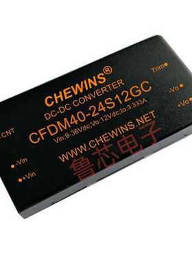 CFDM40-48D15GC全国产DC-DC电源模块18-75V输入48V转±15V双路40W