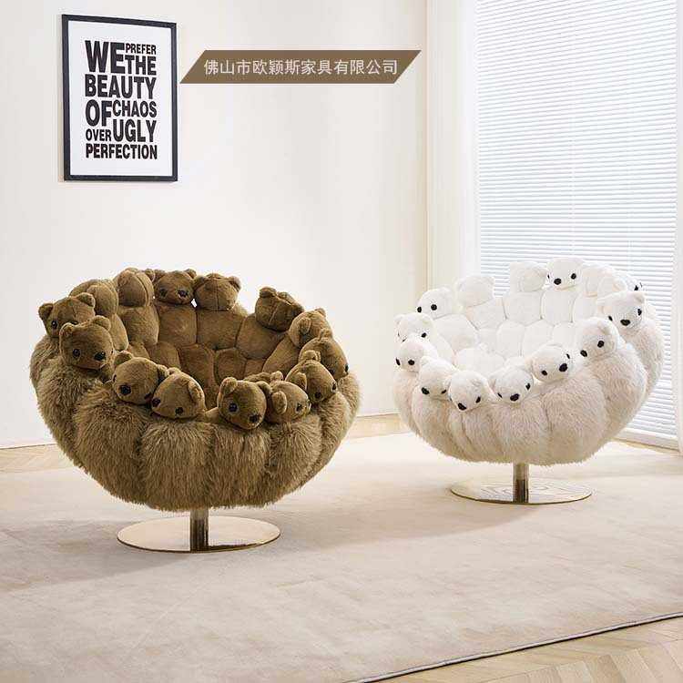 网红创意阳台单人休闲椅子设计师客厅懒人沙发椅动物公仔懒人椅子