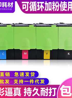 适用奔图cp2500dn粉盒CP2506 CM7000FDN硒鼓7006 CTL200H 300 350