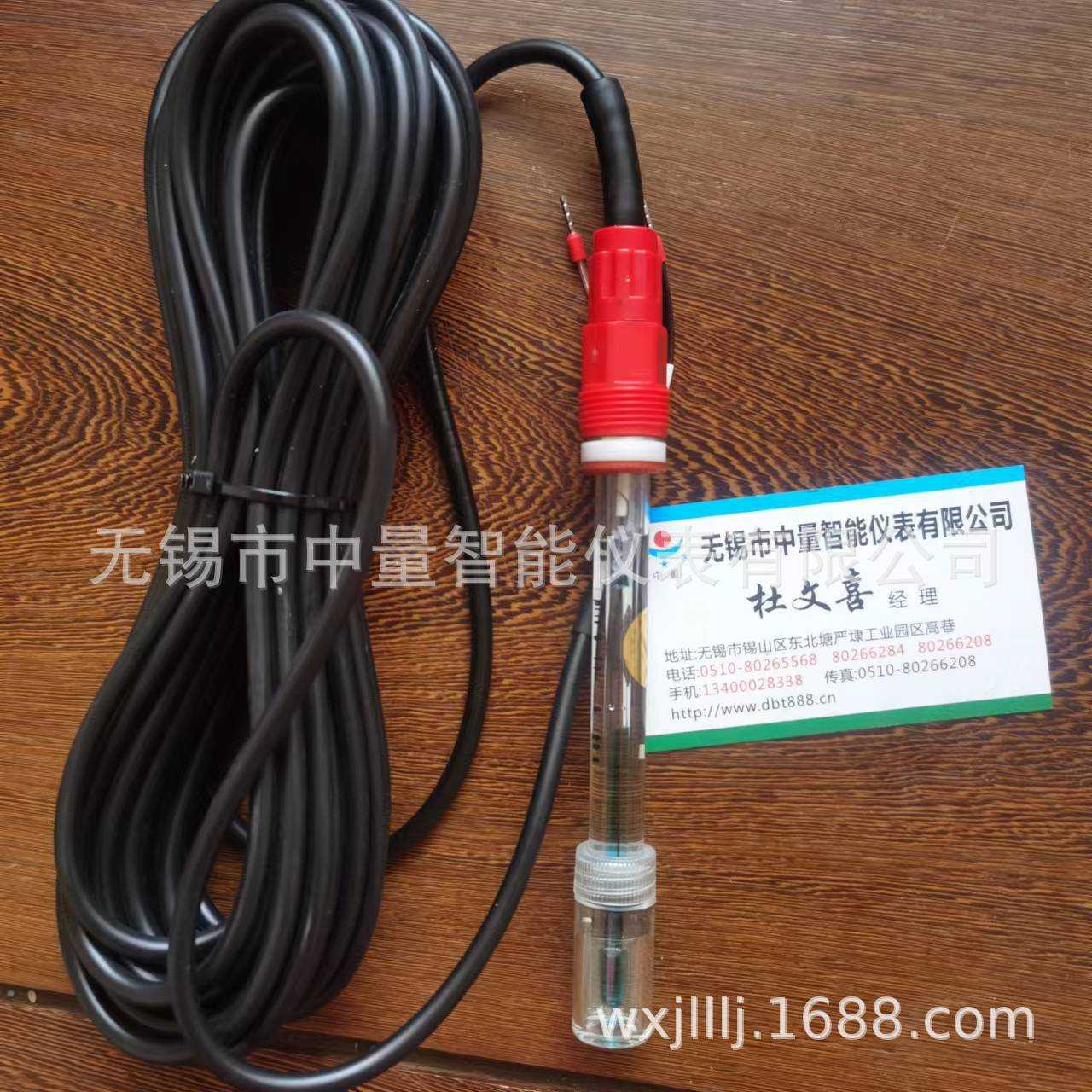 高温PH计电极/高温PH电极/PH高温电极/PH计高温电极/PH计电极高温