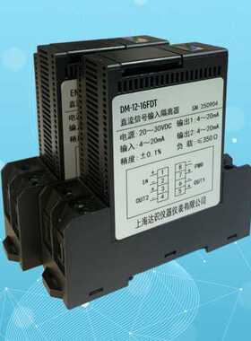 EN-P1100C EN-P2100C EN-P3100C EN-P3110C 信号隔离配电器