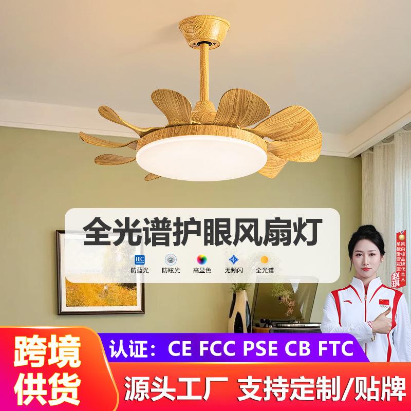 北欧风扇灯吊扇灯餐厅客厅大风力静音家用一体吊灯现代简约电扇灯