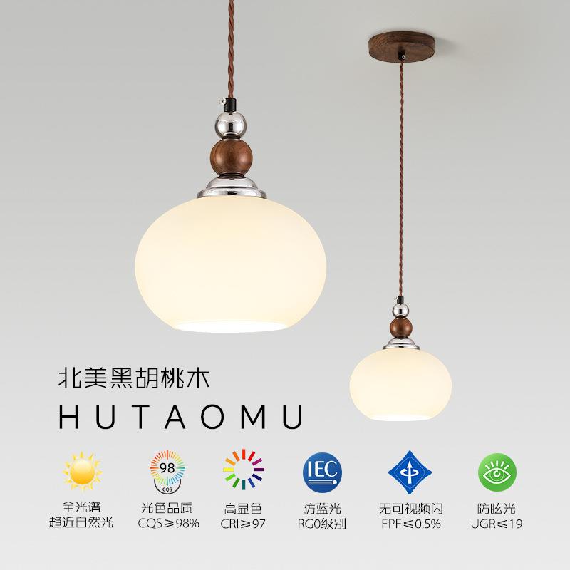 全光谱奶油风卧室床头壁灯复古胡桃木色创意实木房间小吊灯具