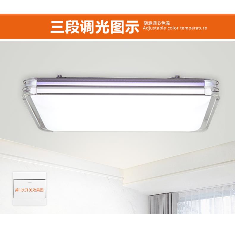 客厅灯长方形 大气现代简约平板铁艺餐厅卧室灯led吸顶家用灯铝材