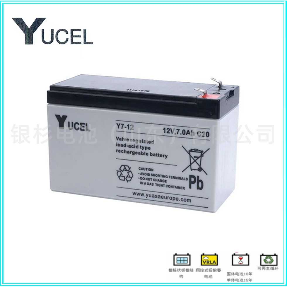 英国YUCEL进口铅酸蓄电池Y7-6电子称免维护6V7AH机房UPS/EPS电源