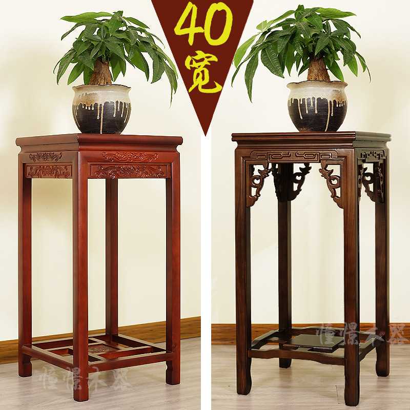 实木40宽花架木质中式花几室内客厅简约榆木盆景鱼缸落地式置物架