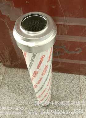 船舶16V190柴油滤芯RFL-37*5H双桶燃油精滤器滤芯RFL-37×5H