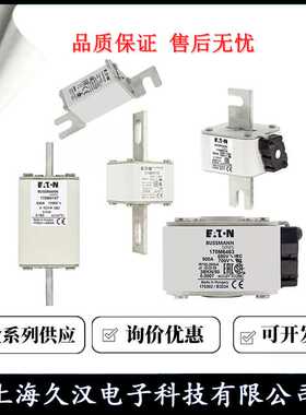 170M1558D/1559D/1560D/1561D/1562D BUSSMANN 熔断器 保险丝FUSE