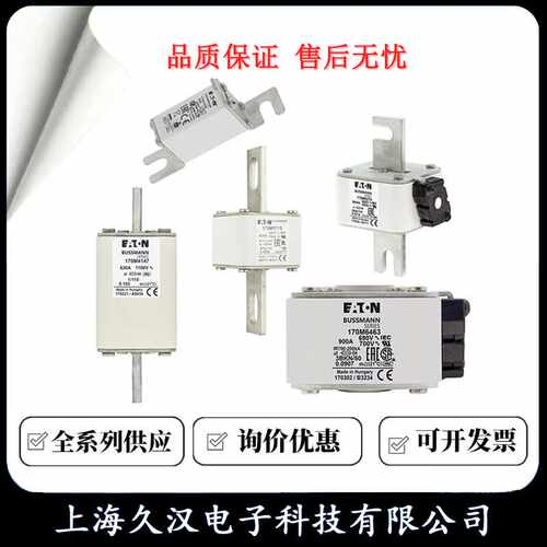 170M1558D/1559D/1560D/1561D/1562D BUSSMANN 熔断器 保险丝FUSE