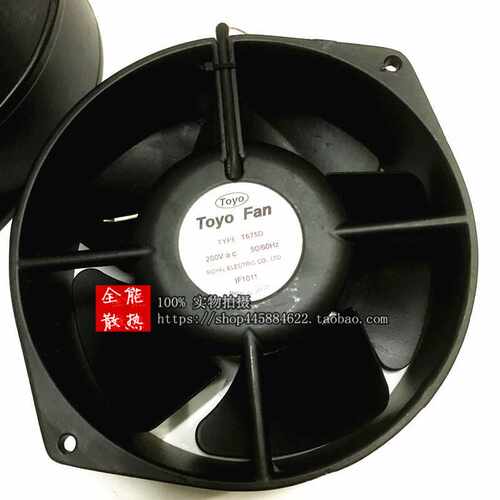TYPE T675D-9 200VAC TOYO 172*150*55 全金属耐高温散热风扇