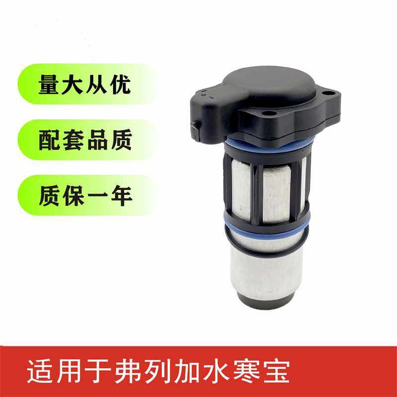 厂家供应24V柴油电动泵适配于弗列加水寒宝一代 重汽 柴油电子泵,电子元器件市场,其它元器件,淘宝优惠券,粉丝福利购,淘宝优惠卷