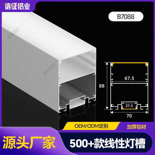 线条灯办公明装led照明灯铝合金长条组合铝合金灯槽线型灯线性灯