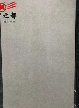佛山微水泥柔光瓷砖750x1500客厅地砖灰色厨房卫生间墙砖现代简约