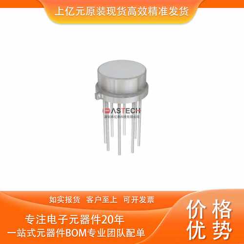 OP37AL LM107H/S LM709H/B 封装TO-5-8 集成电路IC 扩音器